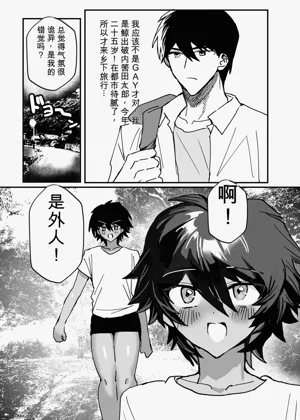 第3页图