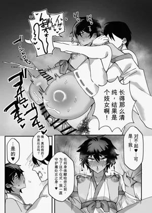 第31页图