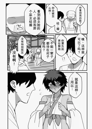 第36页图