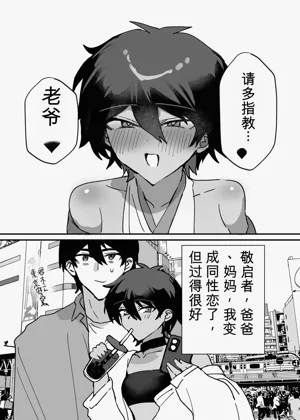 第37页图
