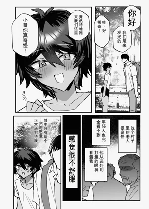 第4页图