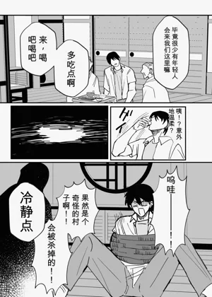 第5页图