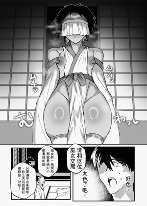 第7页图