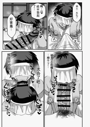 第9页图