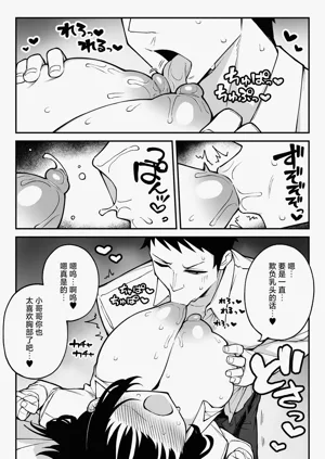 第11页图