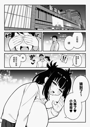 第2页图
