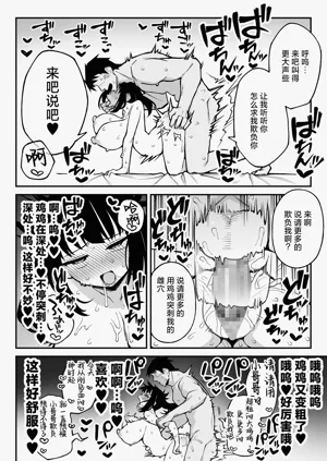 第21页图