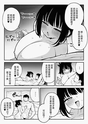 第29页图