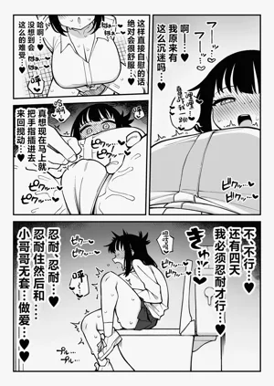 第32页图