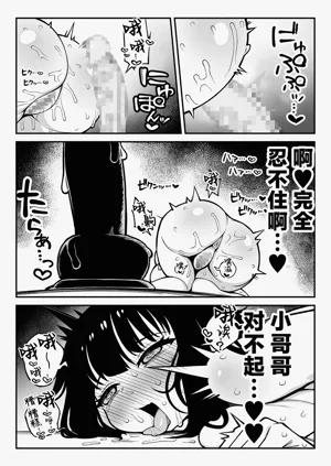第36页图