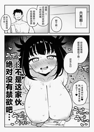 第37页图