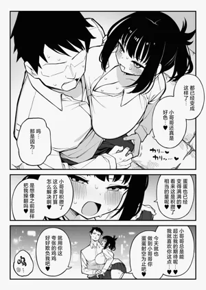 第5页图