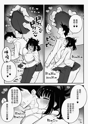 第6页图