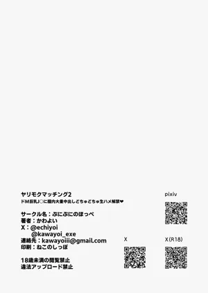 第63页图