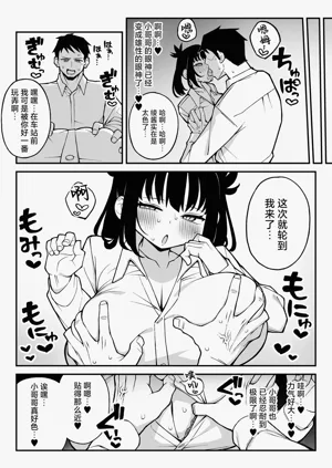 第9页图