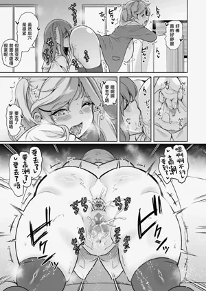 第9頁圖