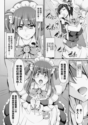 第12页图