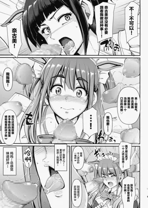 第13页图