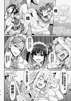 第28页图