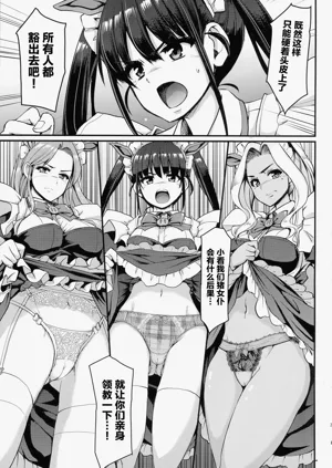 第29页图