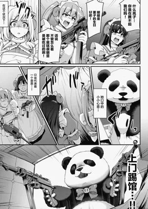 第41页图