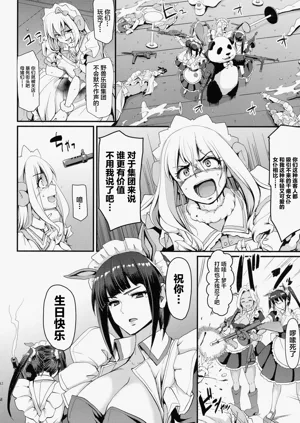 第44页图