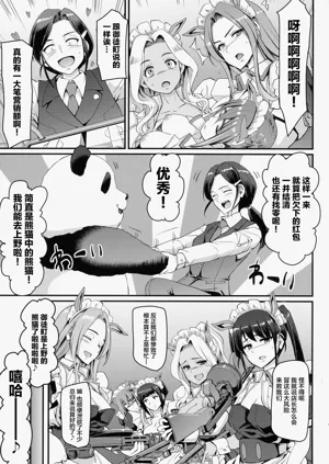 第45页图