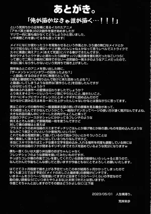 第47页图