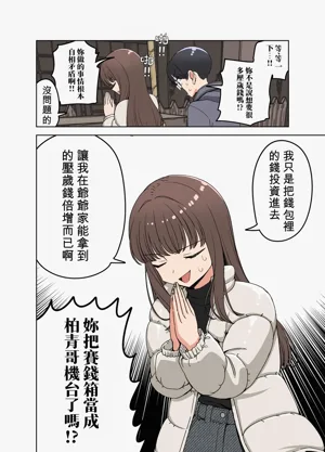 第4頁圖