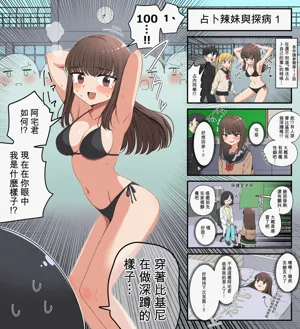 第6頁圖