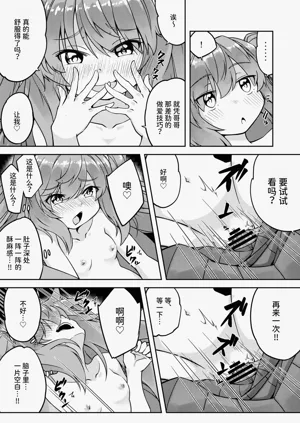 第18頁圖
