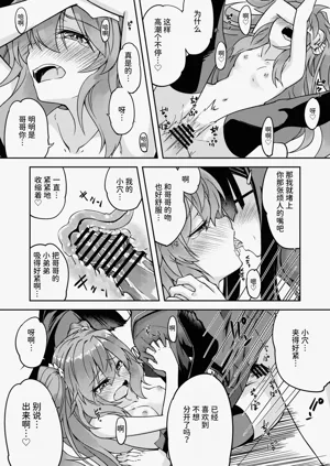 第19頁圖