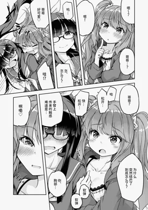 第9頁圖