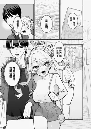 第3页图