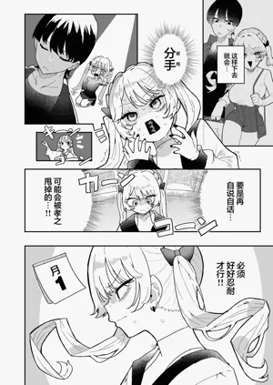 第36页图
