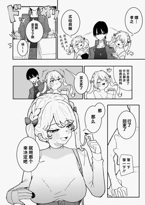 第4页图