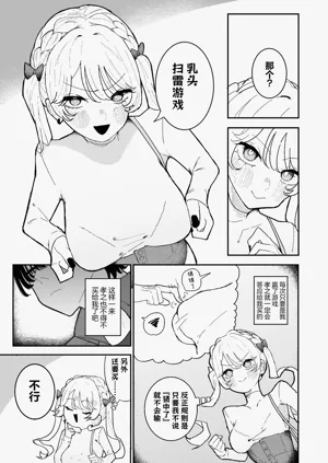 第5页图