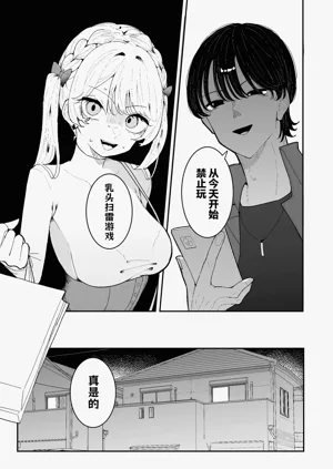 第7页图
