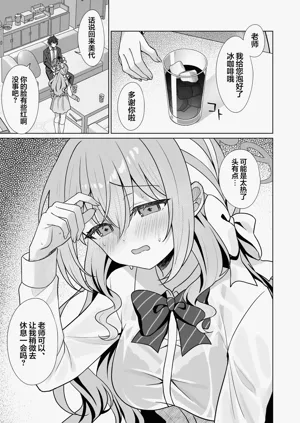 第5頁圖