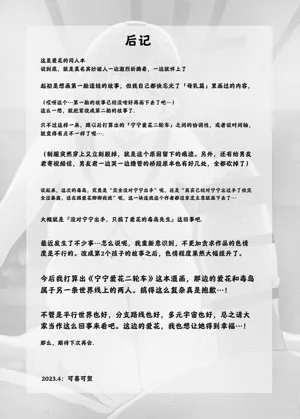 第43頁圖