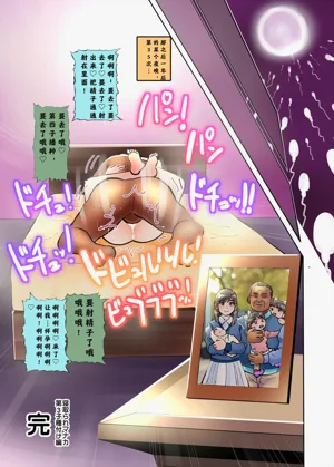 第84頁圖