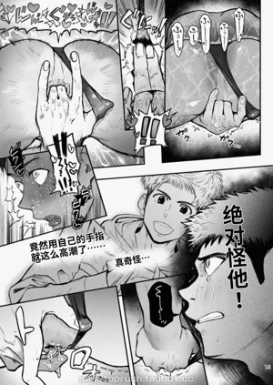 第16页图