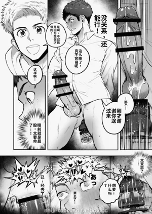 第31页图