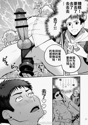 第32页图