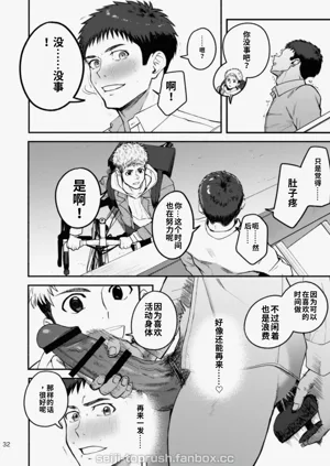 第33页图