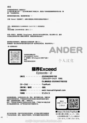 第40页图