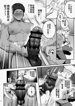 第7页图