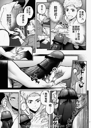 第8页图