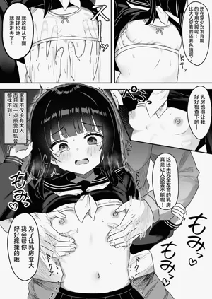 第6页图