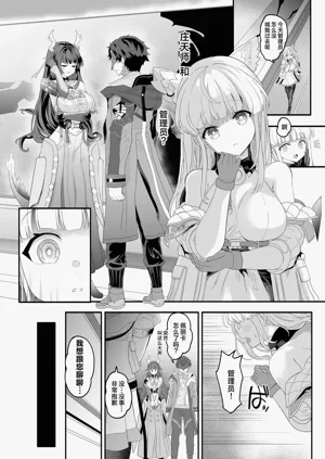 第23页图